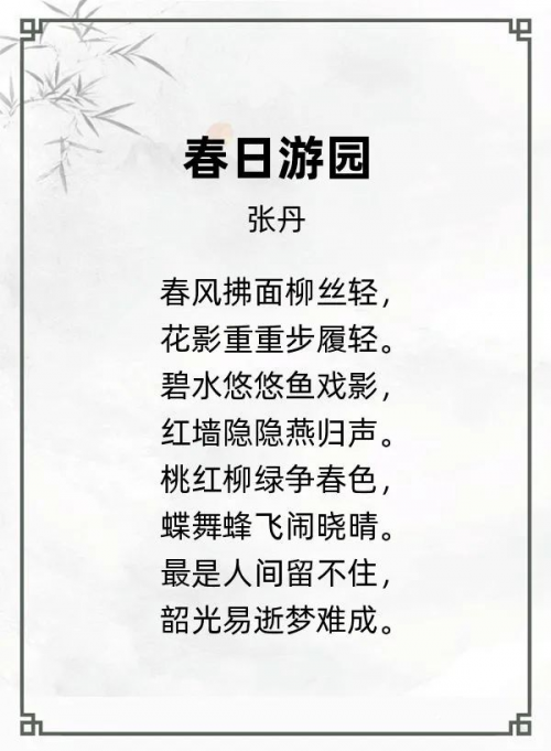 第十四届“风雅古韵”杯全国诗词文化大赛专家评审获奖名单揭晓