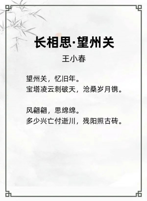 第十四届“风雅古韵”杯全国诗词文化大赛专家评审获奖名单揭晓