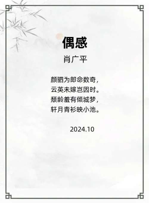 第十四届“风雅古韵”杯全国诗词文化大赛专家评审获奖名单揭晓