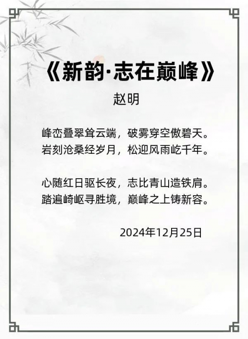 第十四届“风雅古韵”杯全国诗词文化大赛专家评审获奖名单揭晓