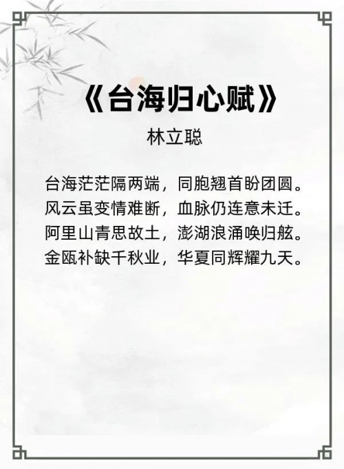第十四届“风雅古韵”杯全国诗词文化大赛专家评审获奖名单揭晓