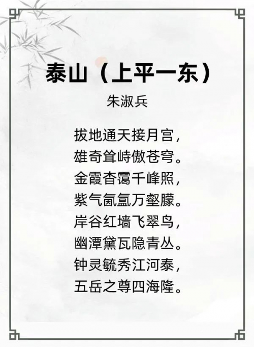 第十四届“风雅古韵”杯全国诗词文化大赛专家评审获奖名单揭晓