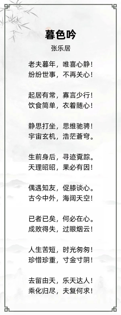 第十四届“风雅古韵”杯全国诗词文化大赛专家评审获奖名单揭晓