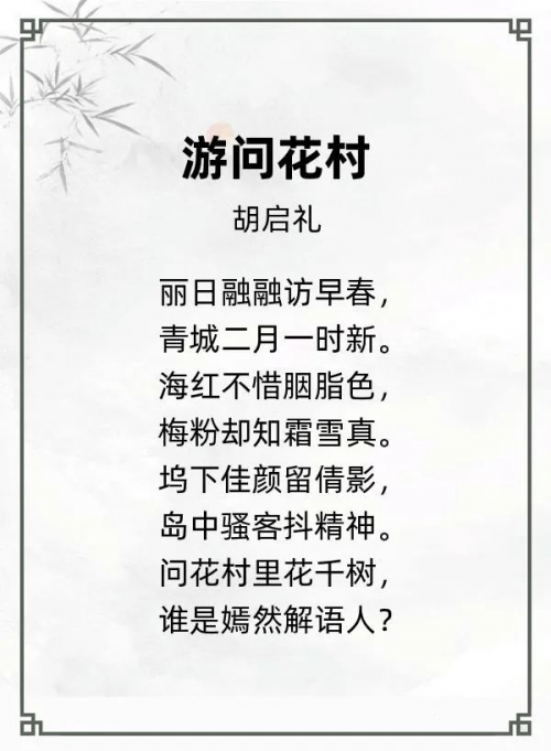 第十四届“风雅古韵”杯全国诗词文化大赛专家评审获奖名单揭晓