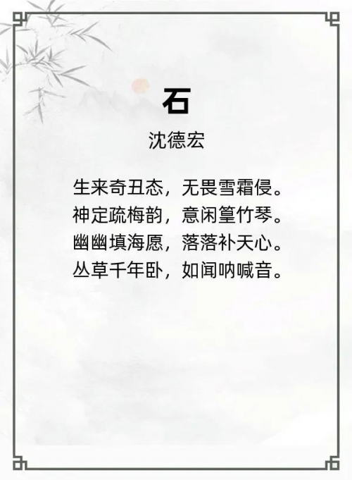 第十四届“风雅古韵”杯全国诗词文化大赛专家评审获奖名单揭晓