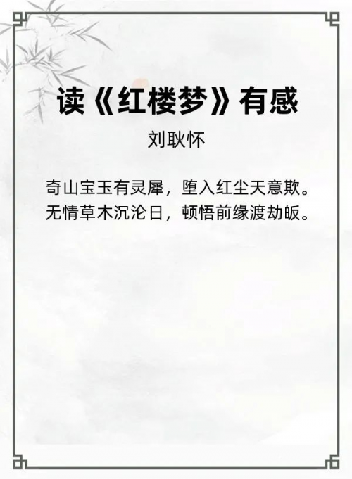 第十五届“风雅古韵”杯全国诗词文化大赛入围决赛名单揭晓