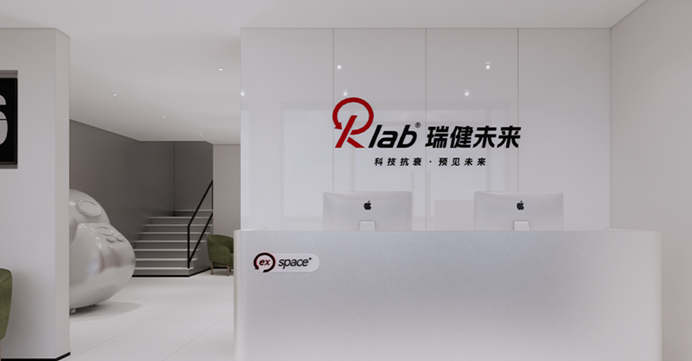 快速财富破局?rlab瑞健未来“超级氧吧”加盟:天价高压氧舱按月租