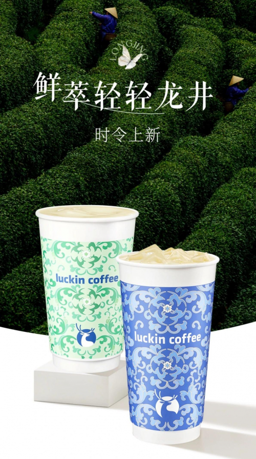 又又又卖爆了！我们发现了瑞幸轻乳茶的爆款密码
