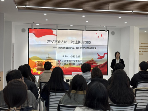 青岛西海岸图书馆联合多方举办“3·15”主题讲座——以案释法，详解消费者权益与维权路径