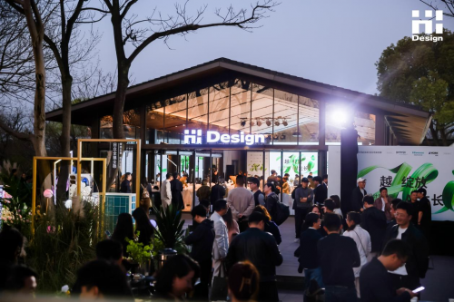 万物绽放 因AI生长！第十三届Hi-Design室内设计大赛正式启动-家电圈官网