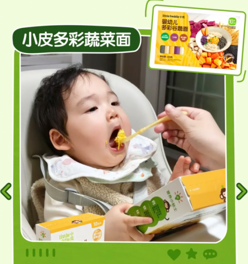 小皮多款产品，获 iSEE 全球美味奖认证！