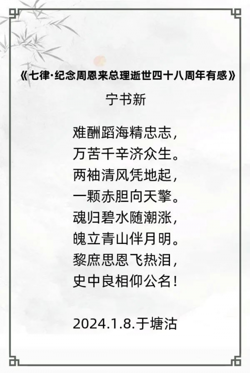 第十五届“风雅古韵”杯全国诗词文化大赛专家评审获奖名单揭晓