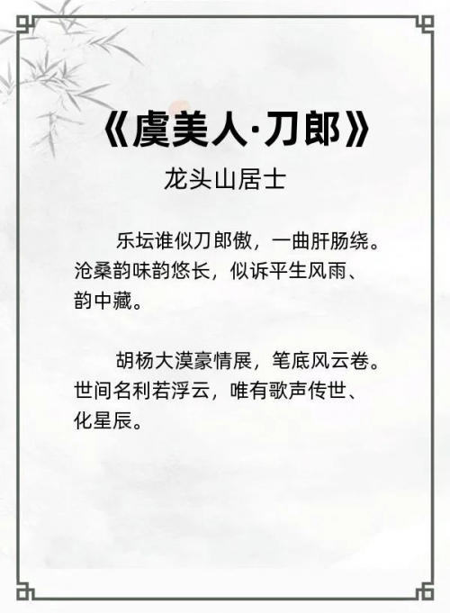 第十五届“风雅古韵”杯全国诗词文化大赛专家评审获奖名单揭晓