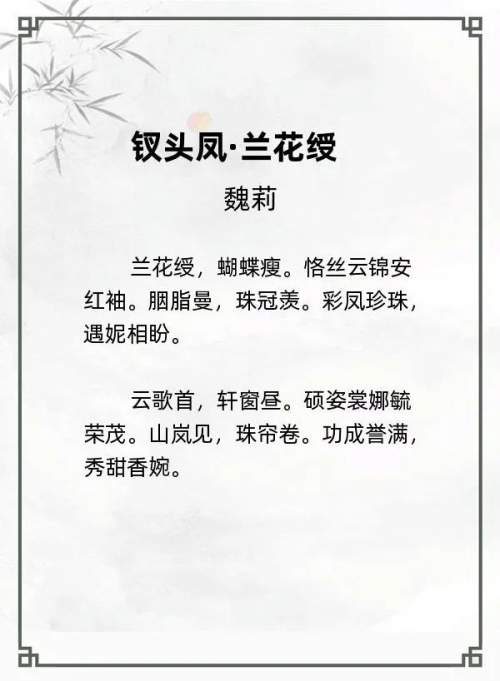 第十五届“风雅古韵”杯全国诗词文化大赛专家评审获奖名单揭晓