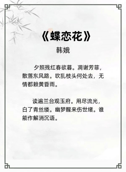 第十五届“风雅古韵”杯全国诗词文化大赛专家评审获奖名单揭晓