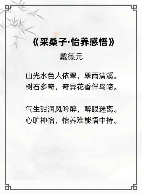 第十五届“风雅古韵”杯全国诗词文化大赛专家评审获奖名单揭晓