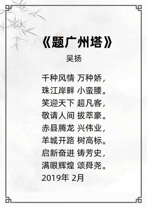 第十五届“风雅古韵”杯全国诗词文化大赛专家评审获奖名单揭晓