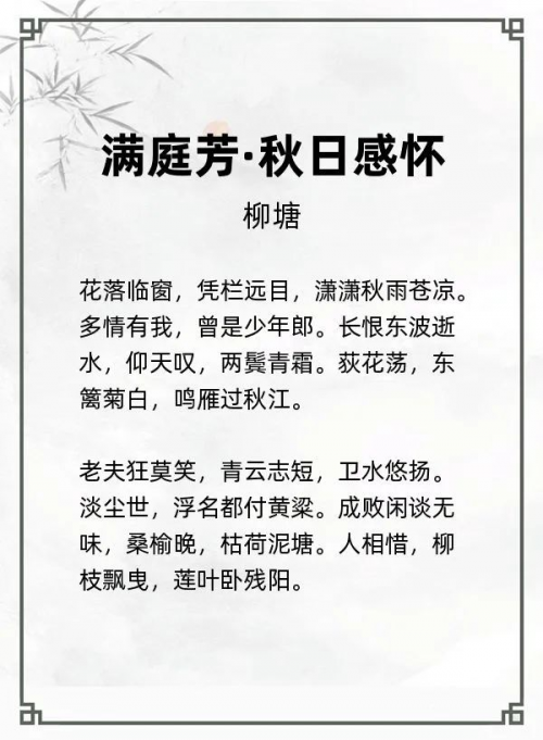 第十五届“风雅古韵”杯全国诗词文化大赛专家评审获奖名单揭晓