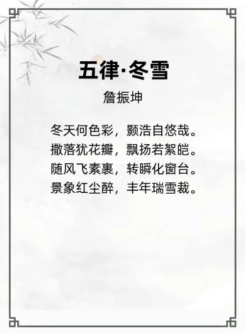 第十五届“风雅古韵”杯全国诗词文化大赛专家评审获奖名单揭晓