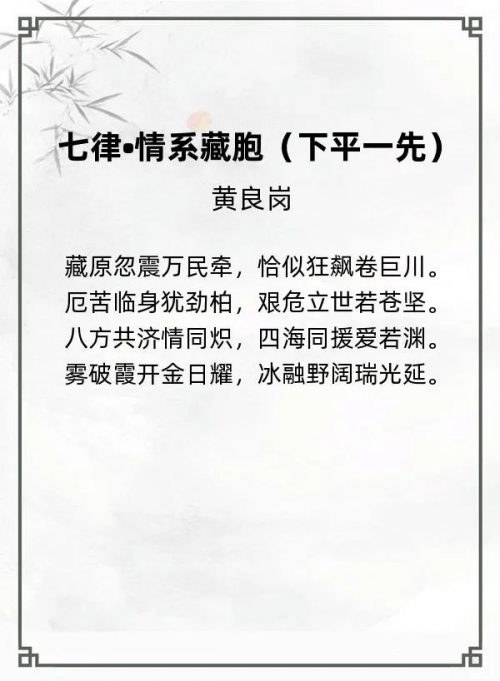 第十五届“风雅古韵”杯全国诗词文化大赛专家评审获奖名单揭晓