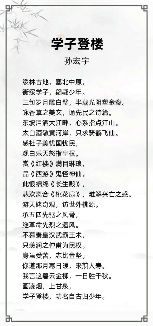 第十五届“风雅古韵”杯全国诗词文化大赛专家评审获奖名单揭晓