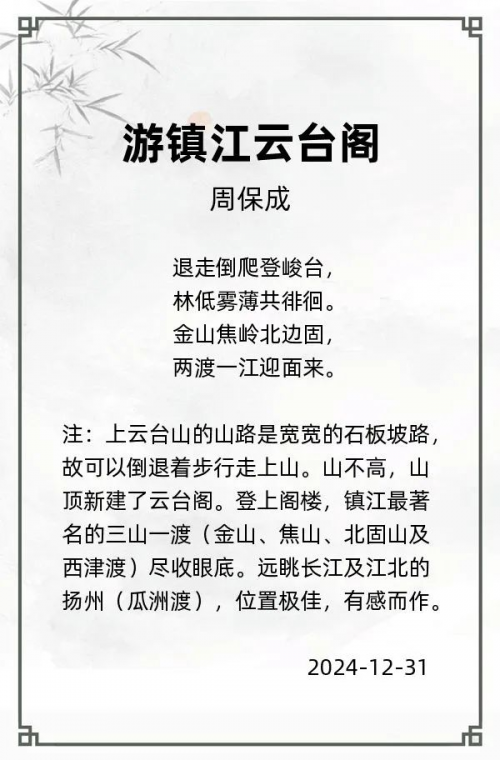 第十五届“风雅古韵”杯全国诗词文化大赛专家评审获奖名单揭晓