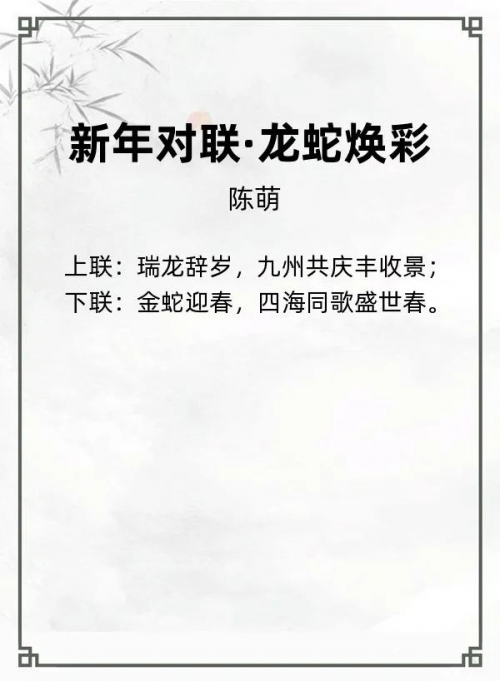 第十五届“风雅古韵”杯全国诗词文化大赛专家评审获奖名单揭晓