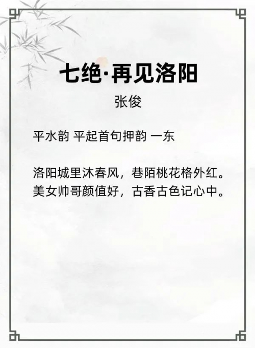 第十五届“风雅古韵”杯全国诗词文化大赛专家评审获奖名单揭晓