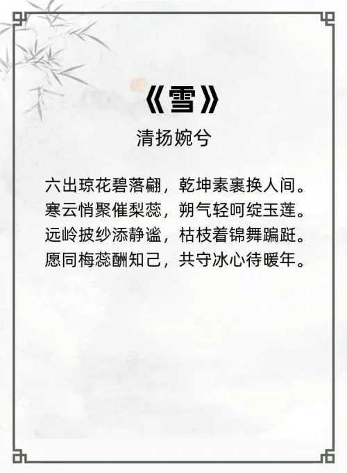 第十五届“风雅古韵”杯全国诗词文化大赛专家评审获奖名单揭晓