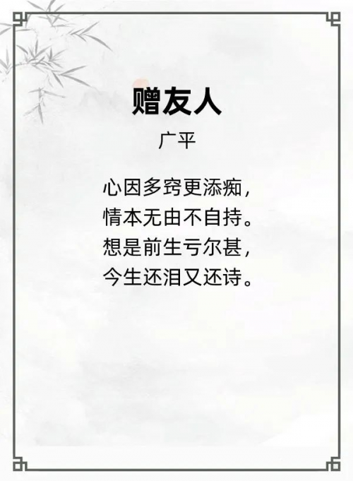 第十五届“风雅古韵”杯全国诗词文化大赛专家评审获奖名单揭晓