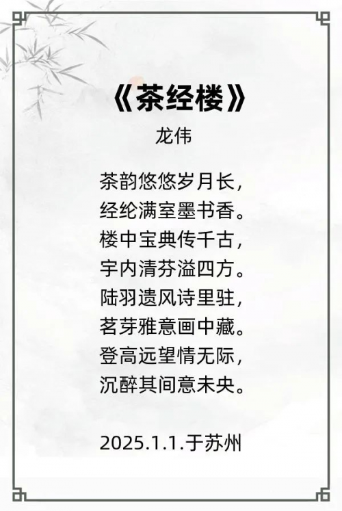 第十五届“风雅古韵”杯全国诗词文化大赛专家评审获奖名单揭晓