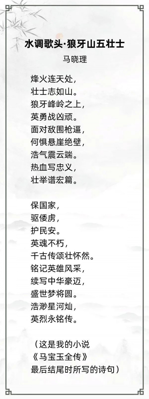 第十五届“风雅古韵”杯全国诗词文化大赛专家评审获奖名单揭晓