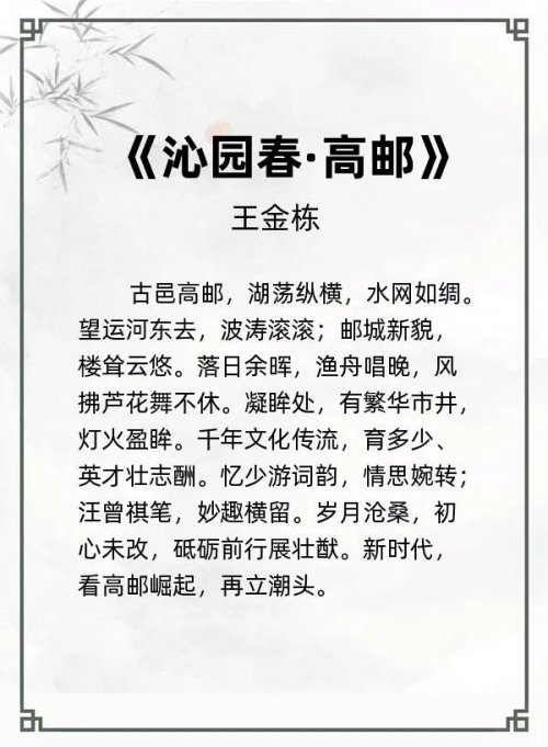 第十五届“风雅古韵”杯全国诗词文化大赛专家评审获奖名单揭晓