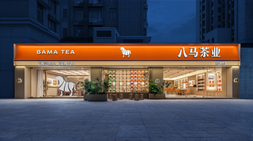 八马茶业获昇望基金投资，加速门店扩张与国际化布局