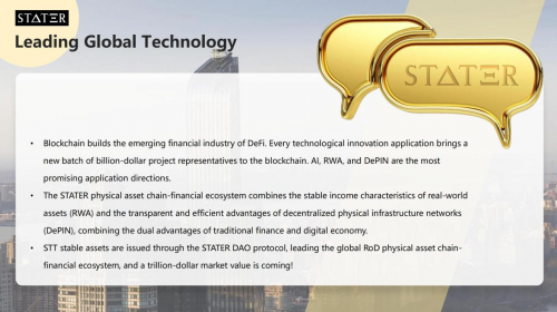 STATER DAO : All-round innovation from technical foundation to economic model, why is it the best cho