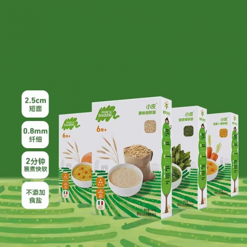 -12月龄小皮辅食喂养指南"