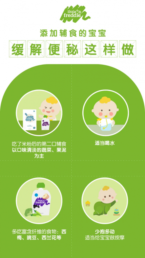 宝宝生病了怎么吃恢复快？小皮辅食来帮忙！