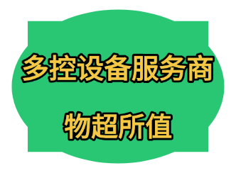 德扑之星官网|爱香瞬|多控设备服务商专注为直播行业提供‌一站式智能设备解决方案‌