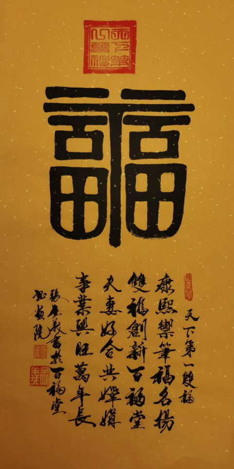 《2025亚洲博鳌论坛》特别推荐艺术家•双福第一人张全义