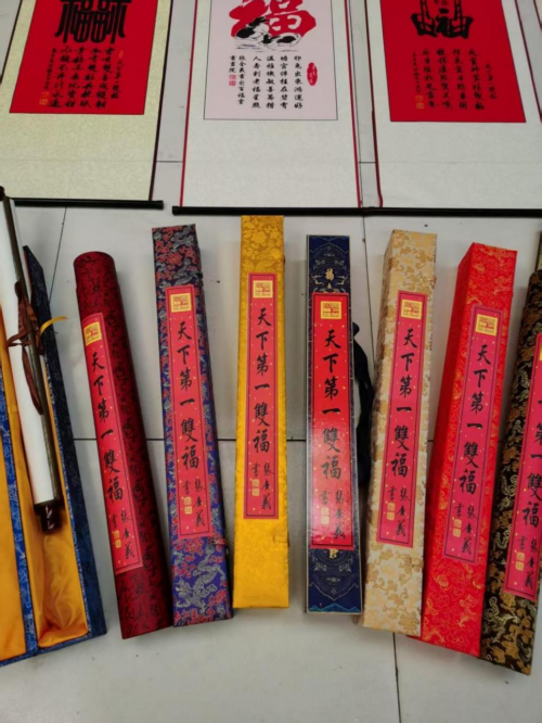 《2025亚洲博鳌论坛》特别推荐艺术家•双福第一人张全义