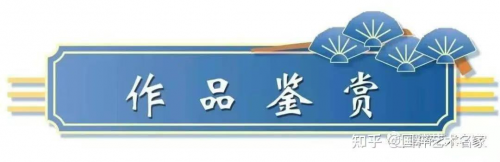 《2025亚洲博鳌论坛》特别推荐艺术家•双福第一人张全义