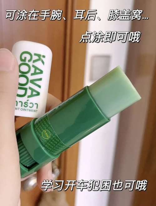 山姆超市新品实测，卡瓦库德青草膏+青草棒，拯救你的夏日烦恼