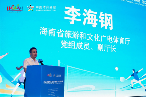 2025 International Pickleball (Hainan·Haikou) Invitational Tournament Kicks Off