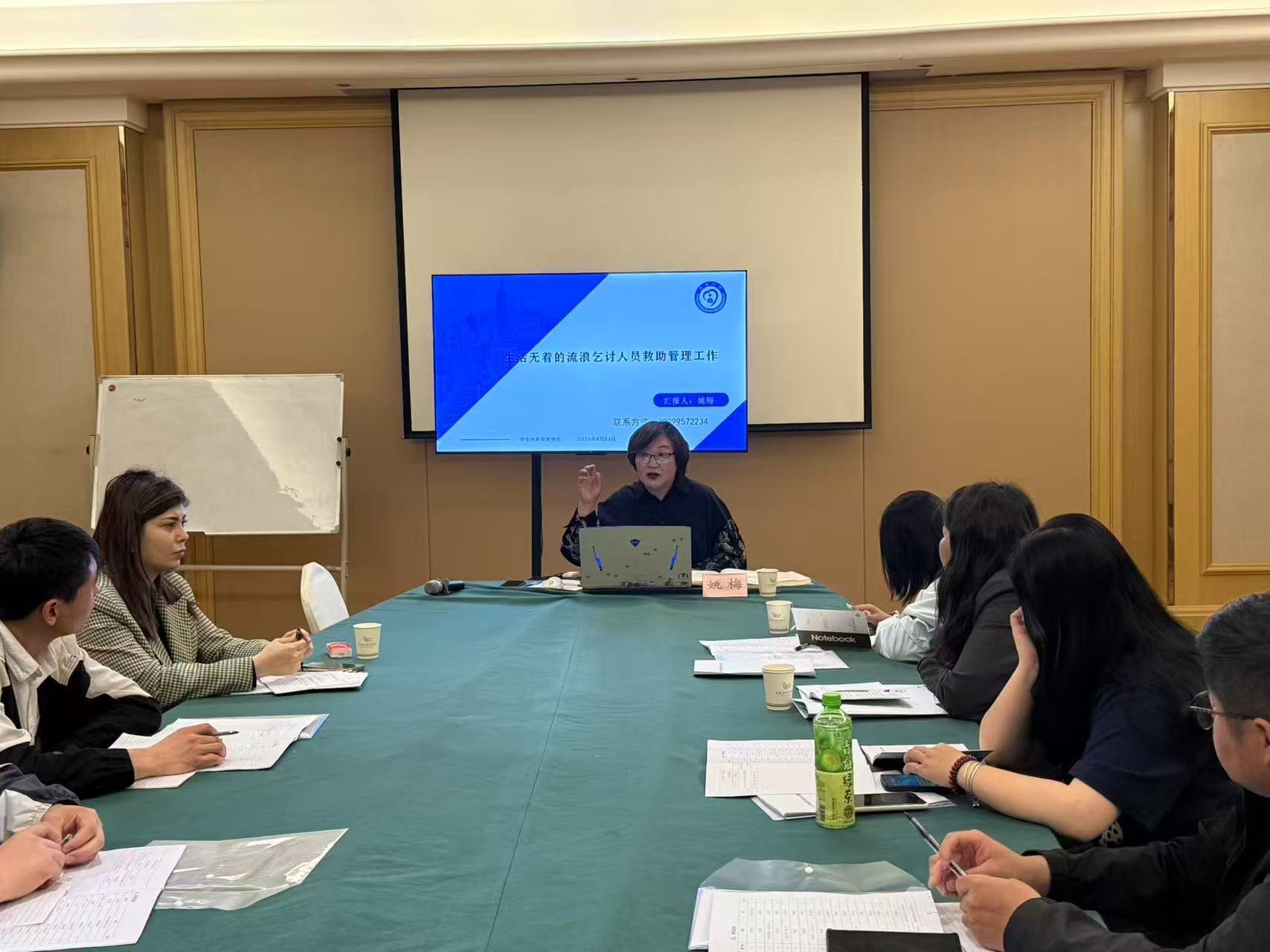 社会救助项目 2025年社会救助领域工作人员业务培训