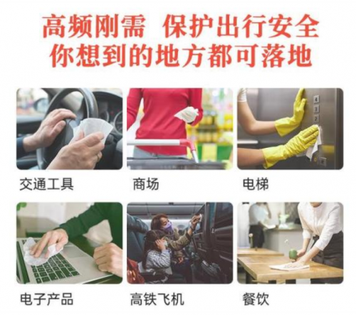 清洁湿巾免费领，云享汇为公共卫生再加一道防线！