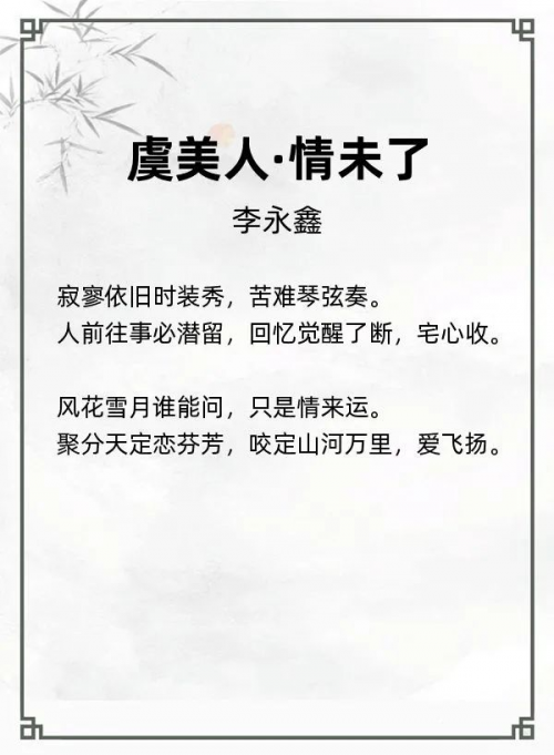 第十七届“风雅古韵”杯全国诗词文化大赛入围决赛名单揭晓