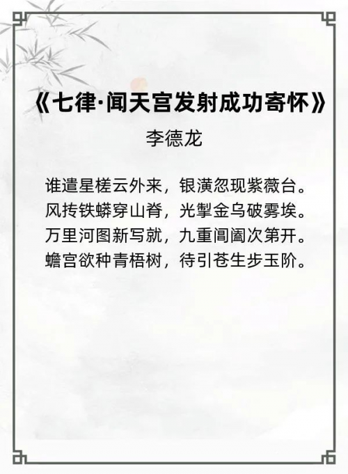 第十七届“风雅古韵”杯全国诗词文化大赛入围决赛名单揭晓
