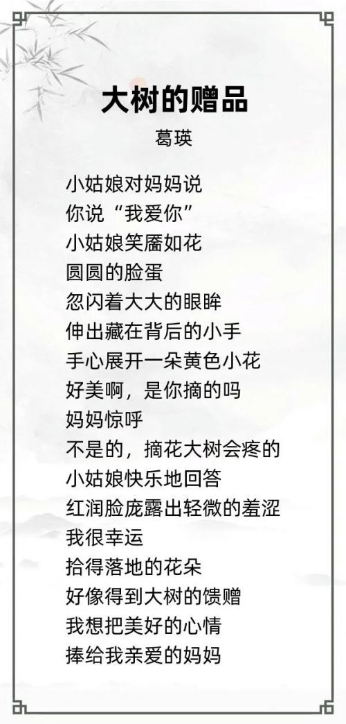 第十七届“风雅古韵”杯全国诗词文化大赛入围决赛名单揭晓