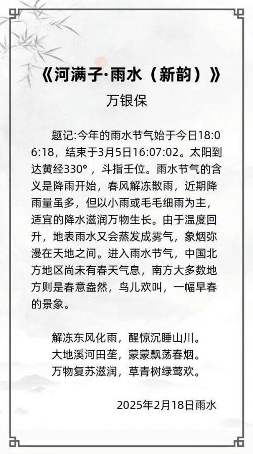 第十七届“风雅古韵”杯全国诗词文化大赛专家评审获奖名单揭晓