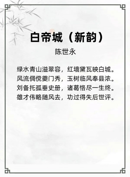 第十七届“风雅古韵”杯全国诗词文化大赛专家评审获奖名单揭晓